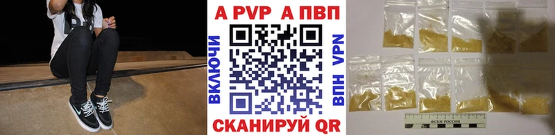 Alpha-PVP крисы CK Артёмовск