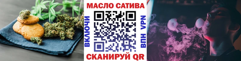 Еда ТГК конопля  Артёмовск 