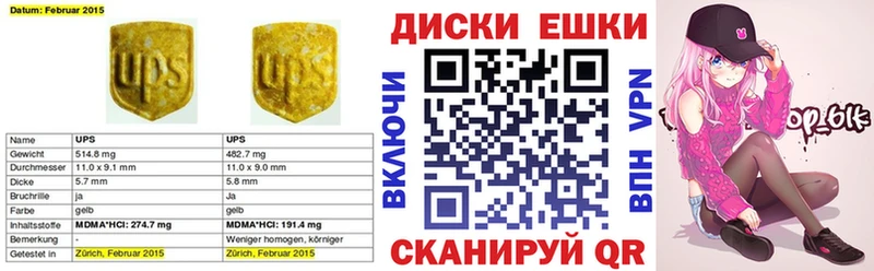 Экстази Дубай  где продают   Артёмовск 