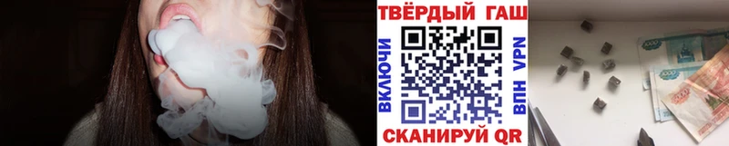 Гашиш ice o lator  Артёмовск 