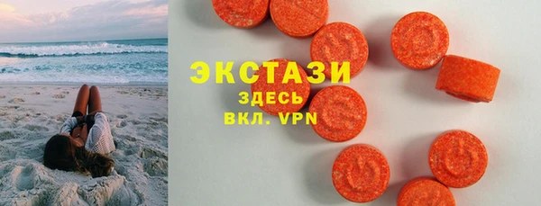 круглые Армянск