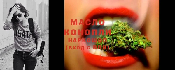 меф Новокубанск
