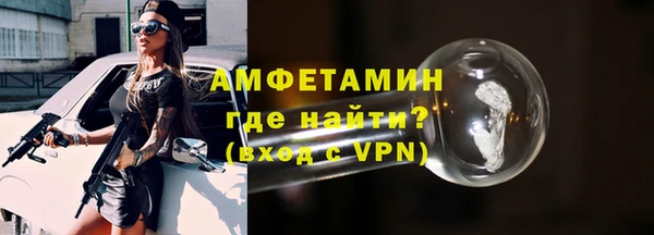 первитин Новозыбков