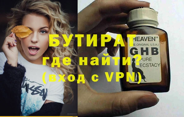 герыч Аркадак