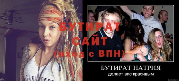 герыч Аркадак