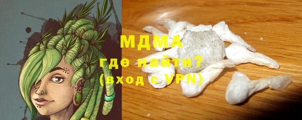 первитин Новозыбков