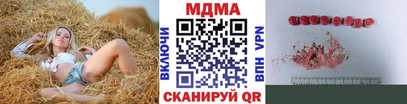 МДМА молли  ссылка на мегу как войти  Артёмовск 