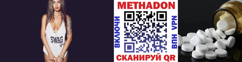 Метадон белоснежный Артёмовск