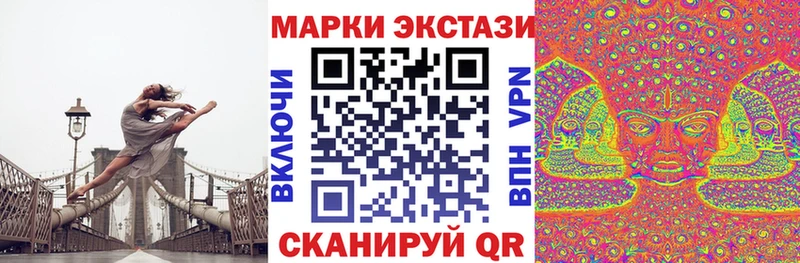 Марки 25I-NBOMe 1500мкг OMG Артёмовск