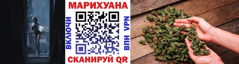 Бошки марихуана MAZAR  кракен как войти  Артёмовск 